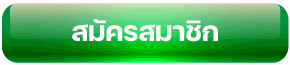cashgame168 สมัคร