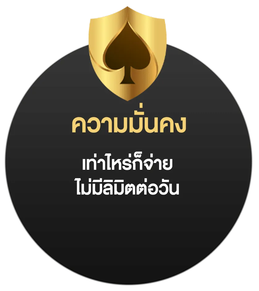 cashgame168 เว็บมั่นคง