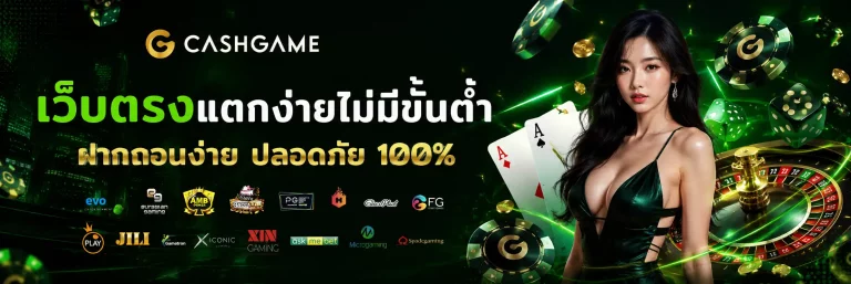สล็อต ขั้นต่ํา 1 บาท