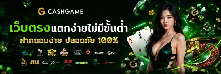 สล็อต ขั้นต่ํา 1 บาท