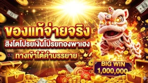 ฝาก 1 รับ 20 ใหม่ล่าสุด